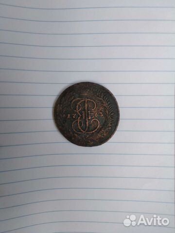 Продаю царскою монету