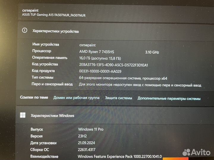 Asus tuf gaming a15 rtx 4050