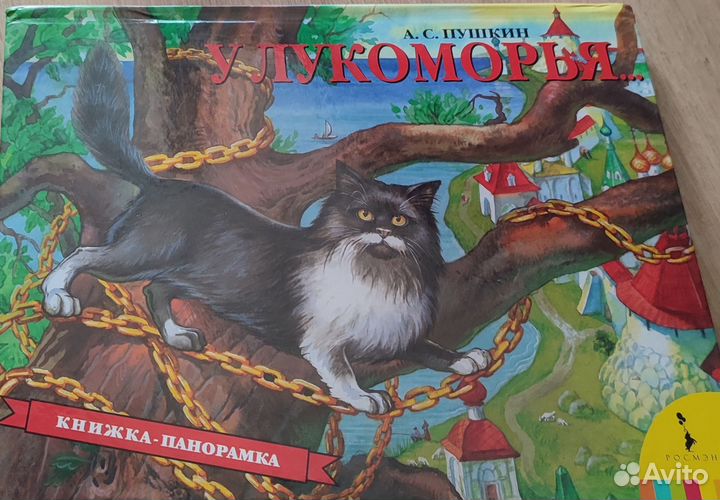 Книги для малышей