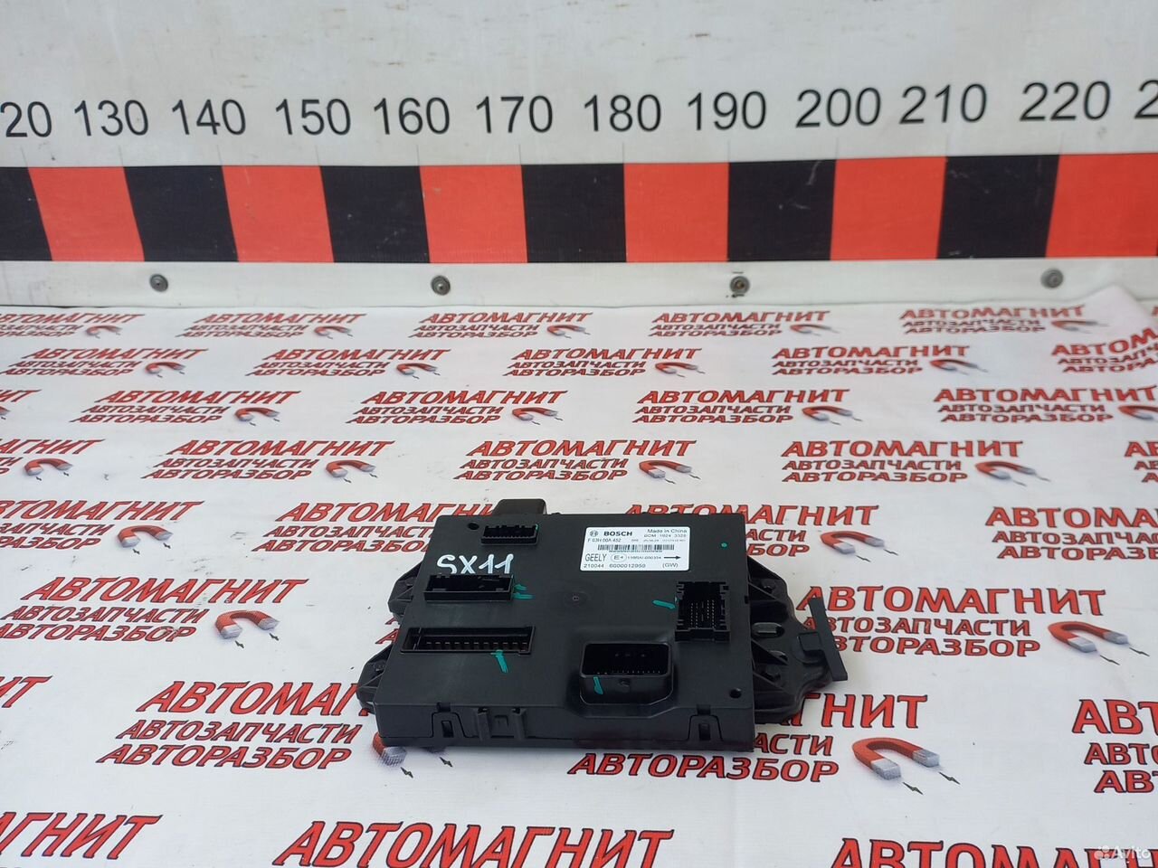 Блок комфорта всм Джили Кулрей SX11