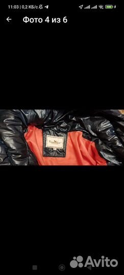 Пуховик женский