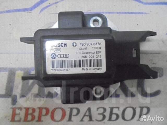 Датчик ускорения Audi Allroad quattro 2000-2005