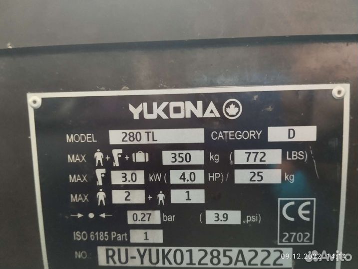 Лодка Yukona
