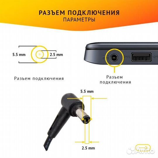 Блок питания Asus PA-1900-04