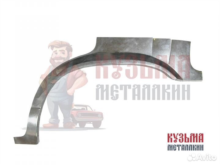 Ремонтная арка Sportage 1