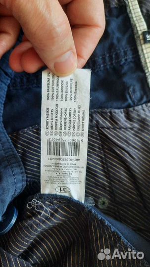 Шорты бриджи мужские