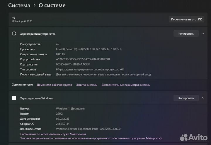 Ноутбук Xiaomi Mi Air 13.3