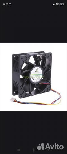 Вентилятор охлаждения