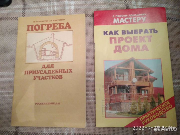 Книги