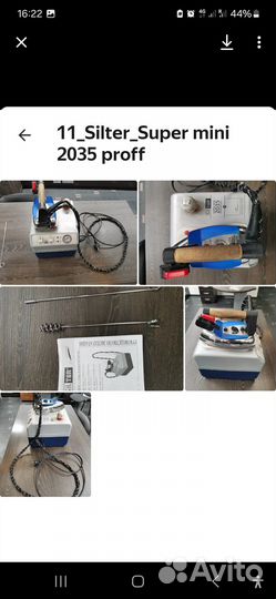 Швейное оборудование