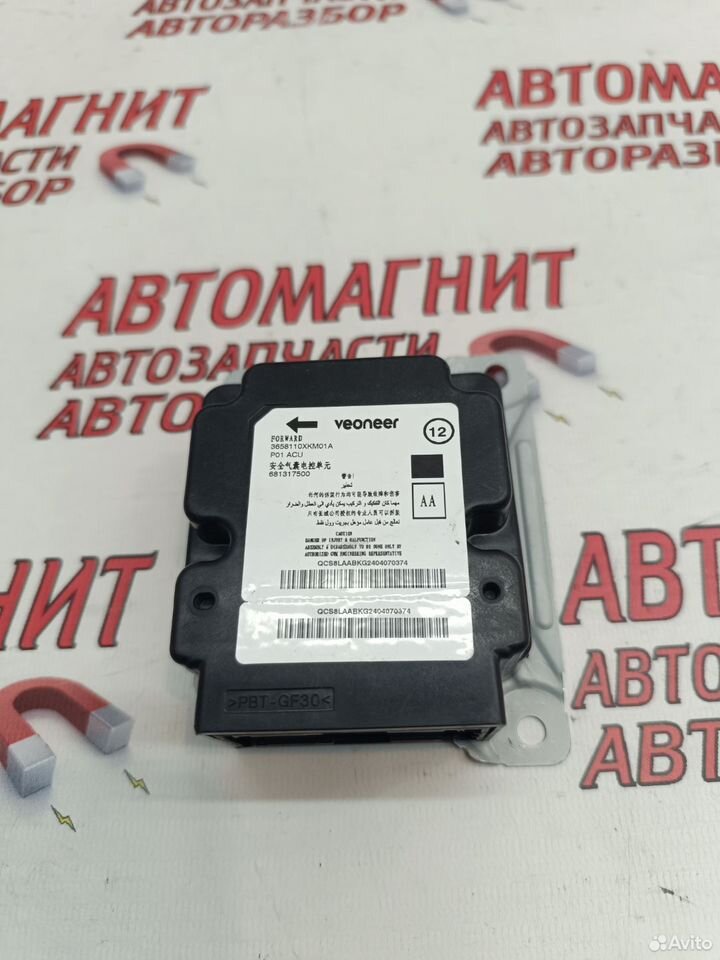 Блок безопасности srs Tank 500