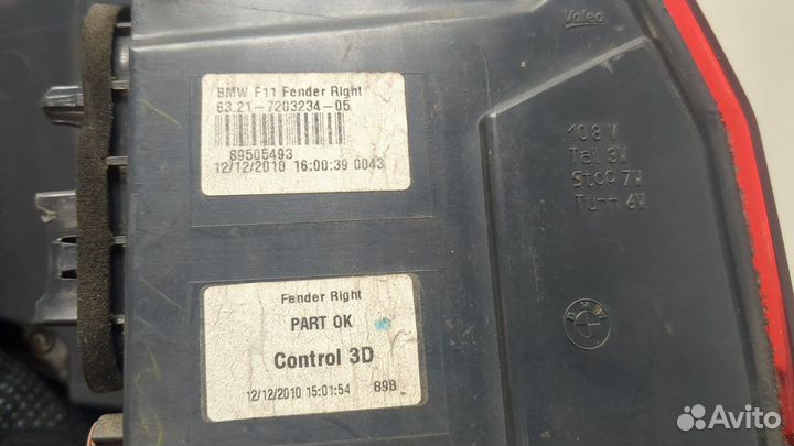 Фонарь (задний) BMW 5 F10, 2011