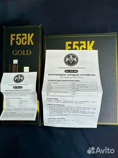 Беспроводная зарядка кабельUSB/Type-c Ф.Киркоров