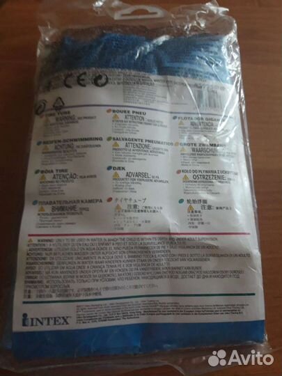 Круг для плавания