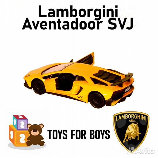 Машинка на радиоуправлении Lamborghini Aventador S