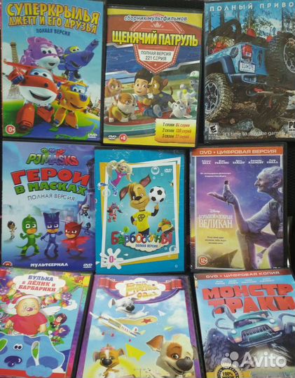 Компьютерные диски с мультфильмами