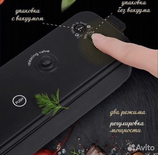 Вакууматор вакуумный упаковщик Vacuum Sealer