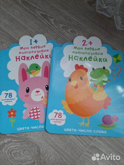 Книги Робинс новые книги с наклейками