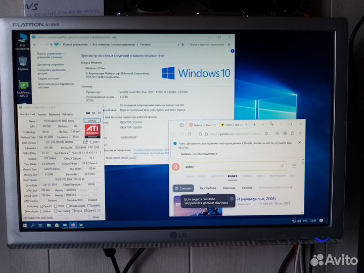 Хороший 2х ядерный/Radeon 512Mb 128Bit/3Gb/HHD250
