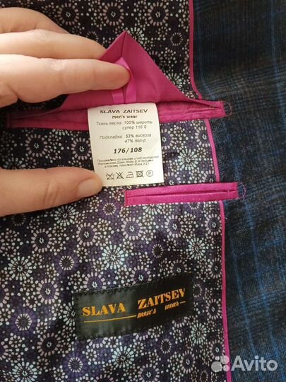 Костюм мужской