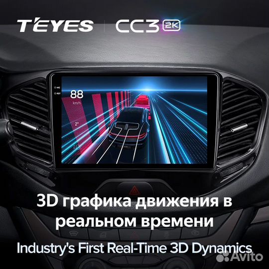 Магнитола для LADA Vesta Teyes CC3 2k 4/64