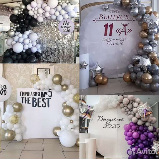 Каркас для фотозоны