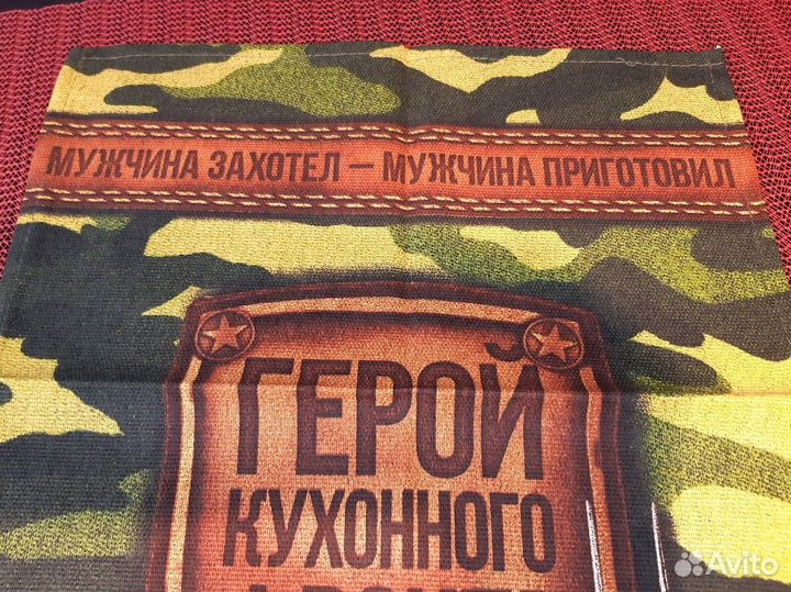 Набор Генерал кухни (фартук, прихватка, полотенце