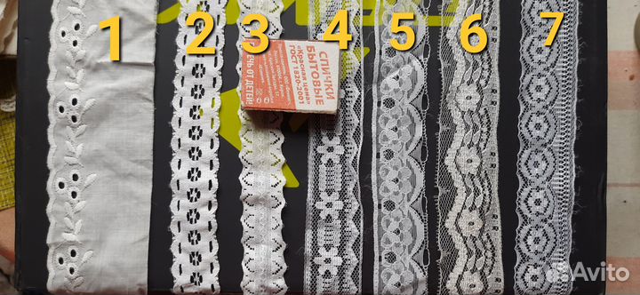 Кружево, хлопковое, синтетика, смесовое СССР