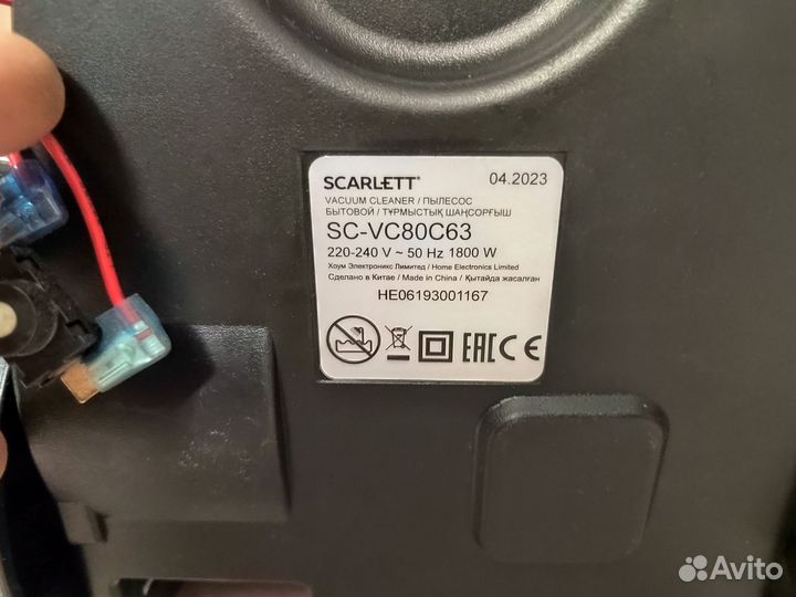 Пылесос на запчасти