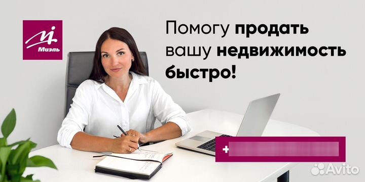 Срочный выкуп недвижимости