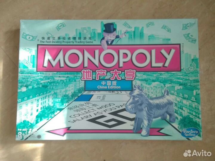 Монополия на китайском