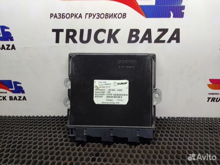 Координатор Scania 5-series