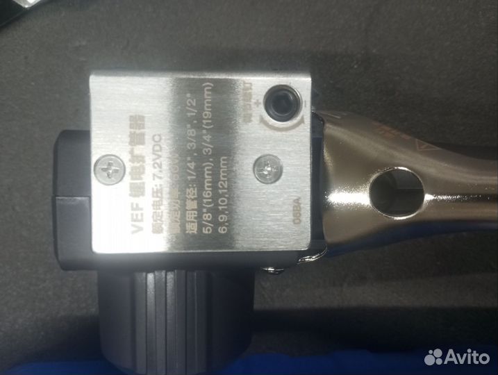 Вальцовка Value аккумуляторная