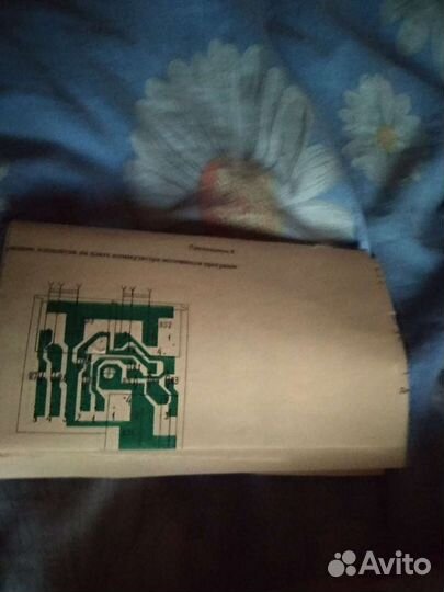 Кассетный магнитофон Электроника М 402С