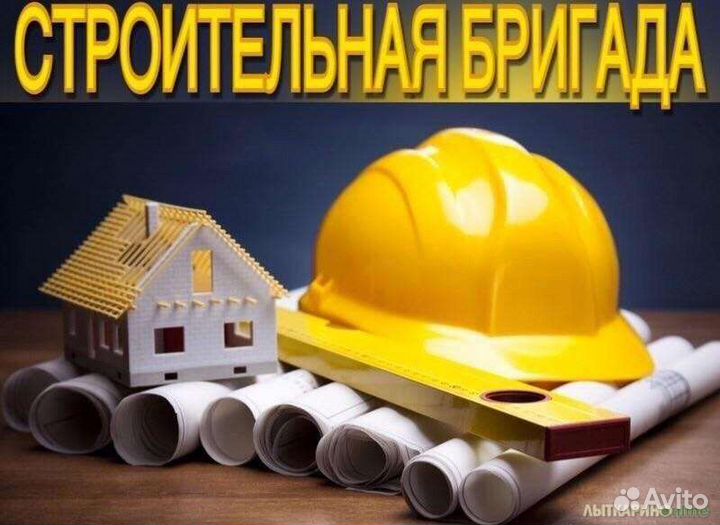 Бетонщики монолитчики