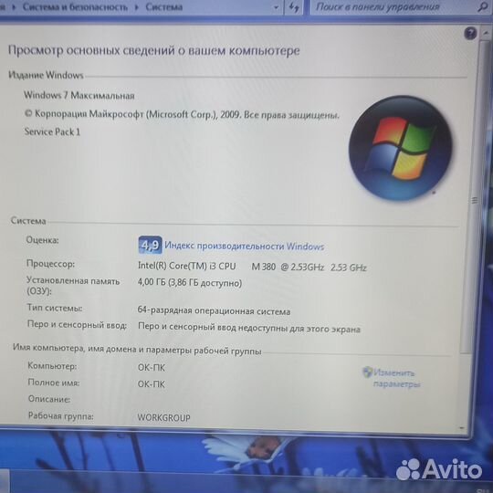 Ноутбук Samsung RV511