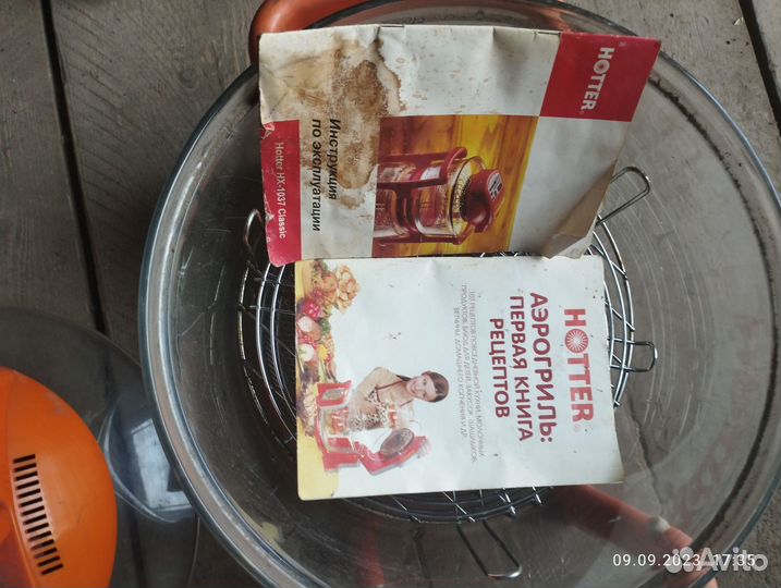 Аэрогриль новый