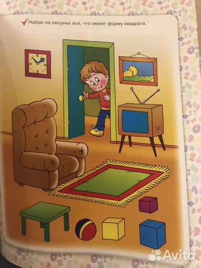 Детские развивающие книги пакетом