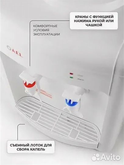 Кулер для воды