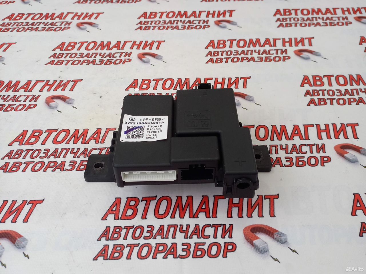 Блок предохранителей салонный Хавал Джолион