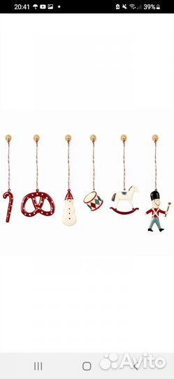 Игрушки на ёлку Майлег