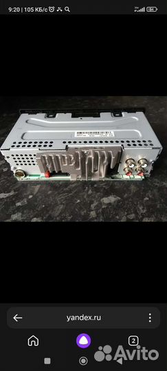 Музыка на авто