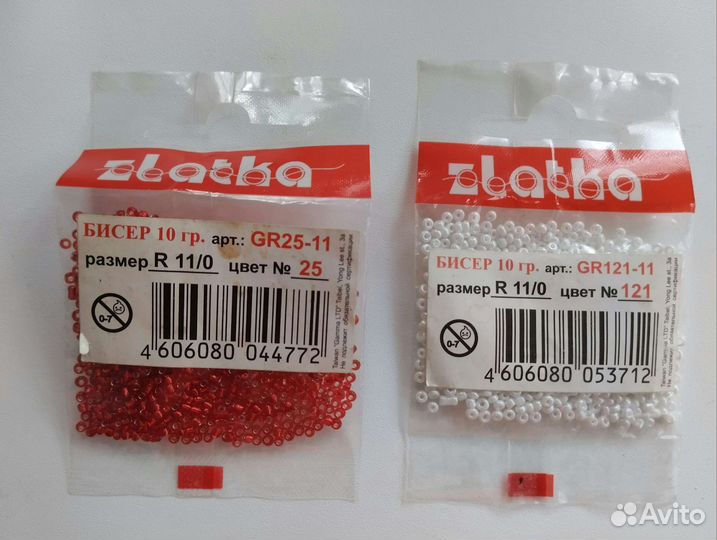 Бисер для рукоделия