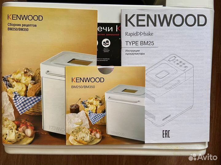 Хлебопечка Kenwood bm250/bm350