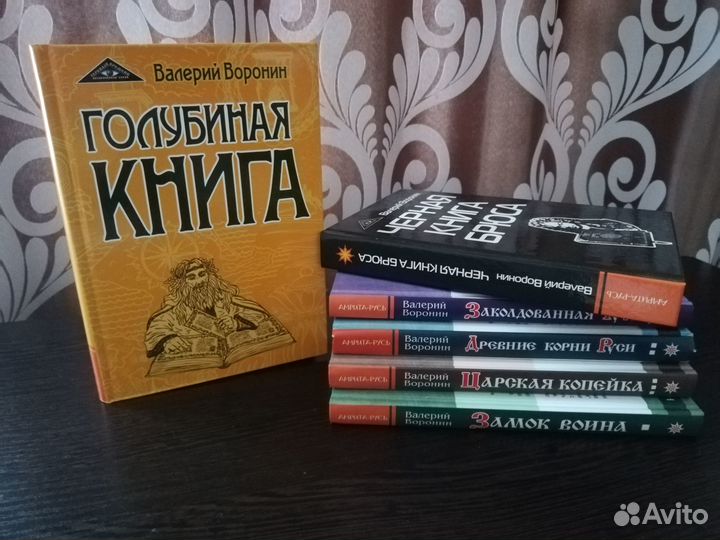 Книги по эзотерике
