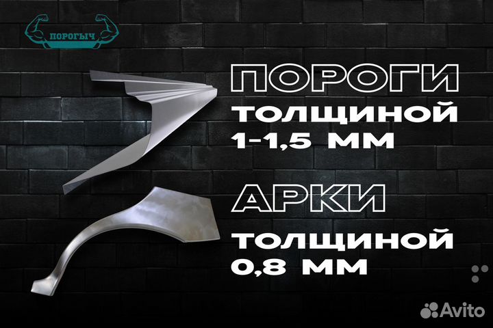Порог Opel Astra H левый