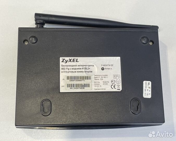 Wifi роутер adsl zyxel