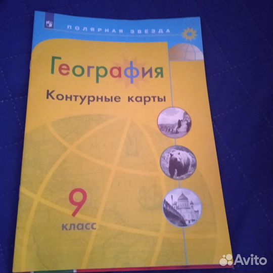 Учебники ОГЭ
