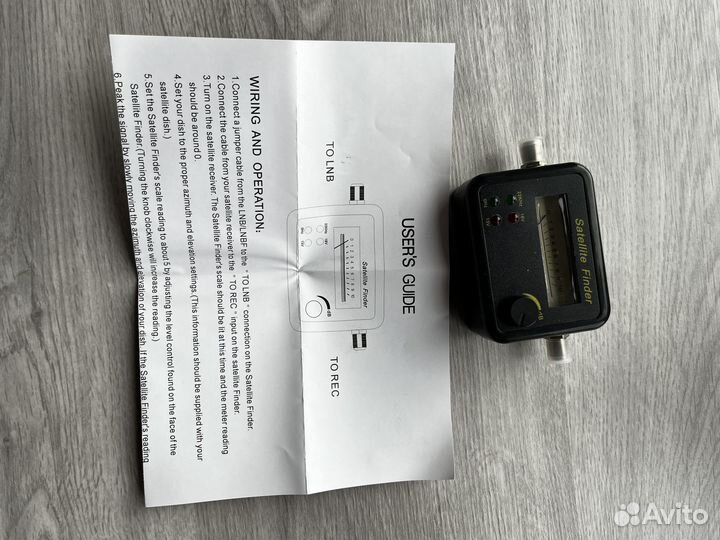 Индикатор спутникового сигнала satellite finder