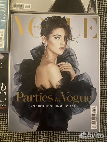 Журналы Vogue Russia разные годы